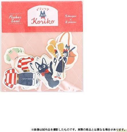 Image du produit Movic Kiki la Petite Sorcière - Jiji & Co.