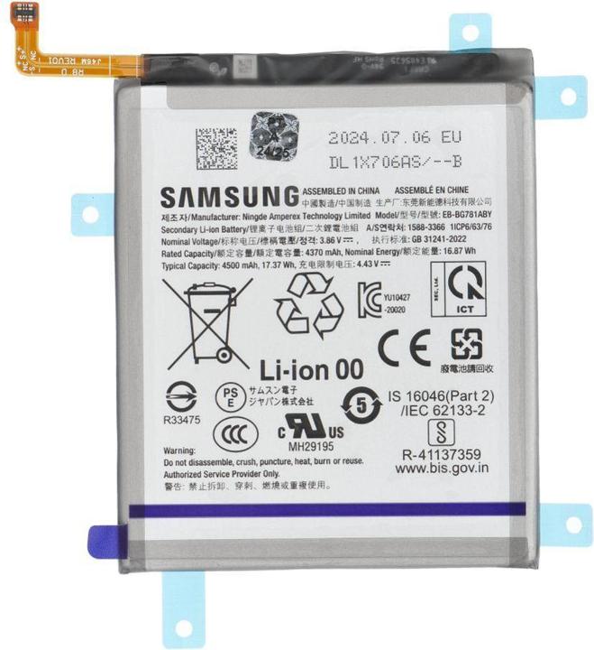 Actual product image Samsung Battery ServicePack Battery EB-BA525ABY for A52/A52S/S20 FE GH82-24205A (Rechargeable battery)