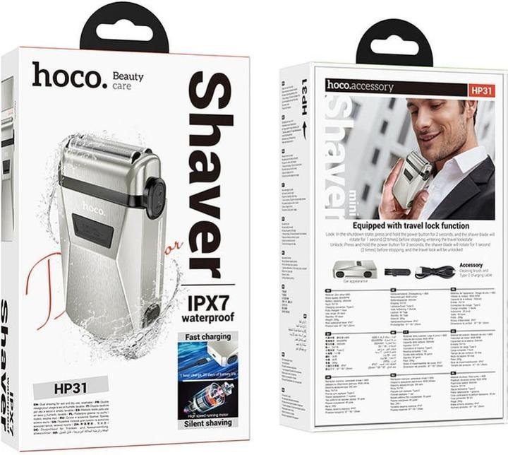 Actual product image Hoco Other zinc alloy double razor shaver IPX7 HP31 silver
