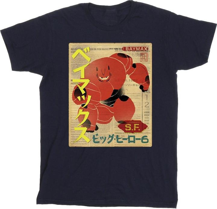 Disney Big Hero 6 Baymax Baymax Newspaper TShirt (L)
