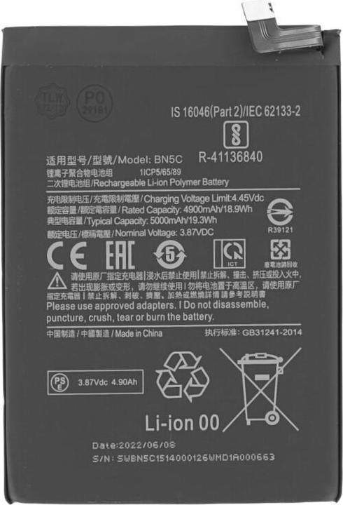 Actual product image OEM MPS Battery BN5C for Poco M4/M4 Pro 5G