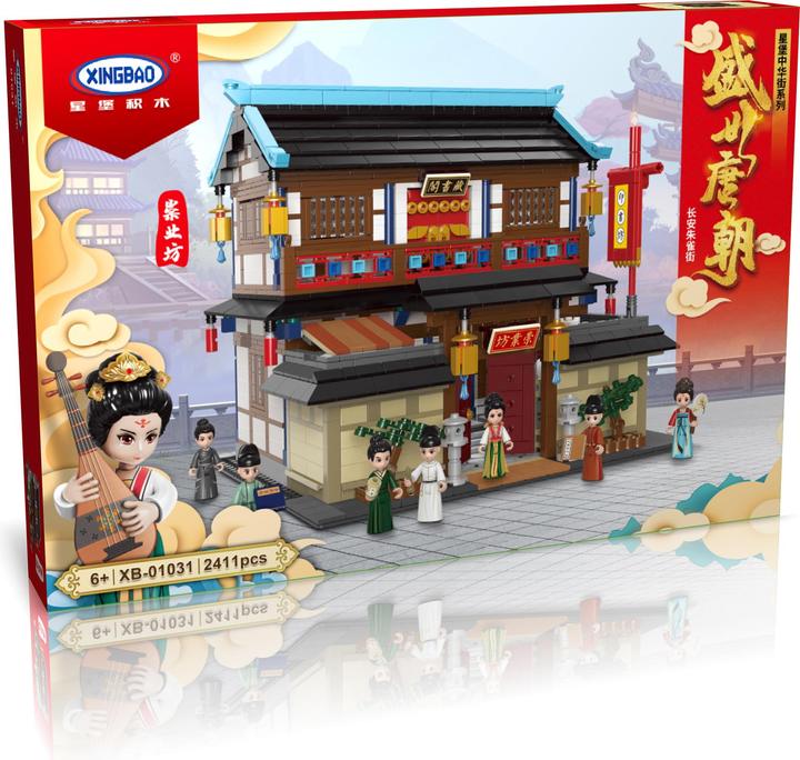 Produktbild XingBao Buchdruckerei aus der Tang Dynastie