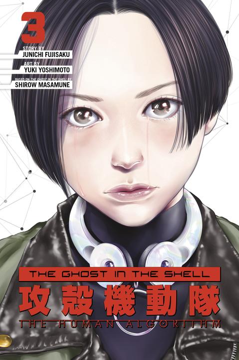 Actual product image The Ghost in the Shell (English, Junichi Fujisaku, 2022)
