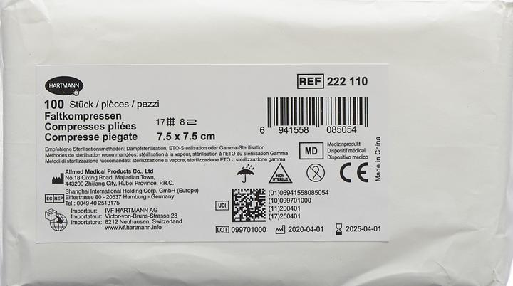 Actual product image IVF Hartmann Faltkompresse Typ 17 7.5x7.5cm 8 fach