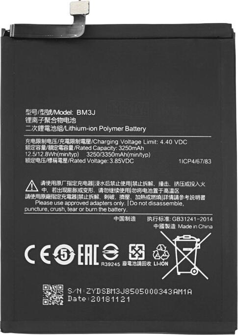 Produktbild Akku für Xiaomi Mi 8 Lite / Mi 8X 3350 mAh BM3J