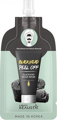 Actual product image Beausta Blackhead Nose Mask - 15 Ml (15 ml)