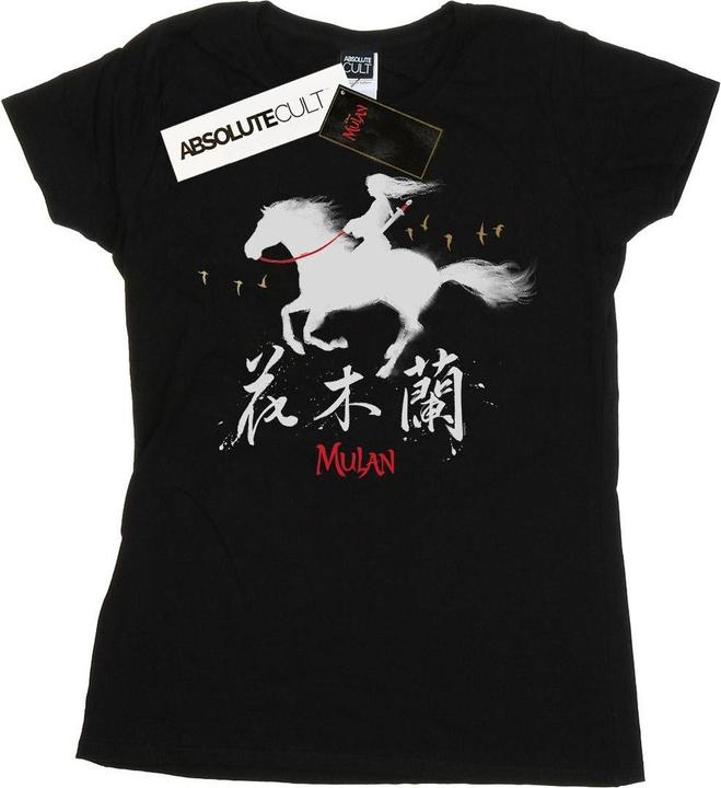 Disney Mulan Movie Wind Silhouette TShirt (L)
