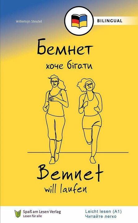 Actual product image Bemnet will laufen (UKR/DE) (German, Ukrainian, Oksana Goretska, Joachim Laug-Woldringh, Spass am Lesen Publisher, Willemijn Steutel, 2022)