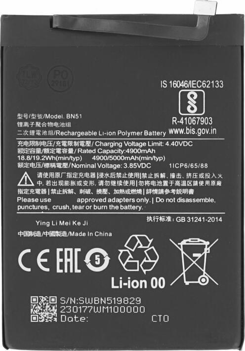 Produktbild OEM MPS Akku BN51 für Redmi 8/8A