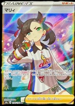 Produktbild Pokémon Shiny Star V Booster (Japanisch, Booster Pack)