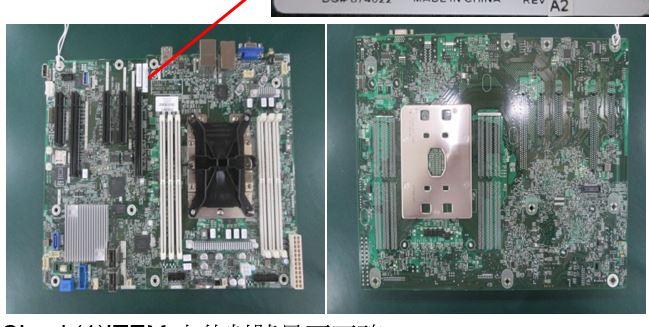 HPE SPS-PCA M/B