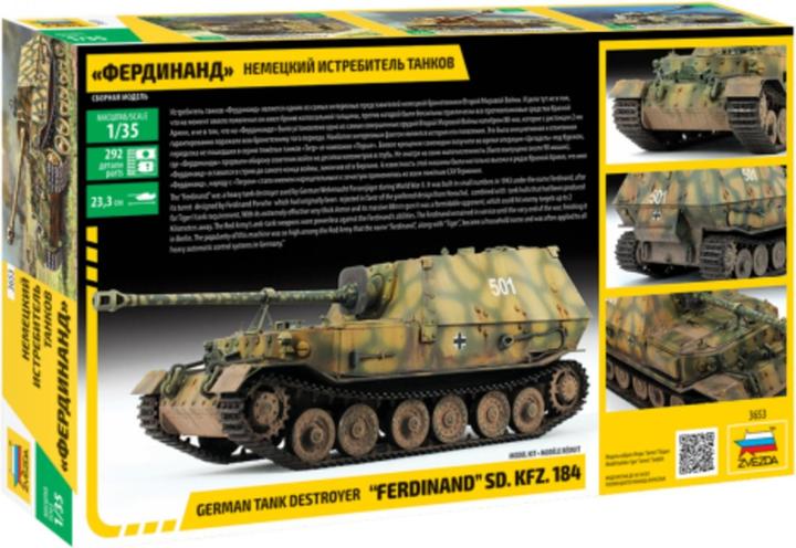 Produktbild 1:35 Sd. Kfz.184 "Ferdinand Tiger"