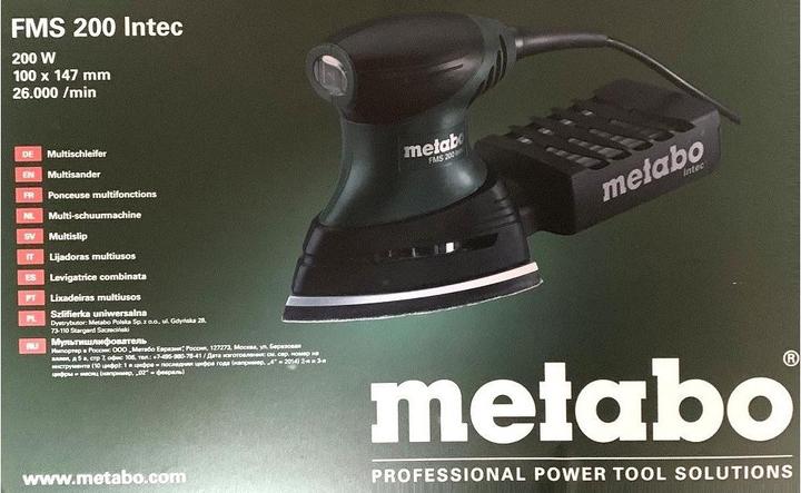 Image du produit Metabo FMS 200 Intec (Ponceuse multi, 200 W)