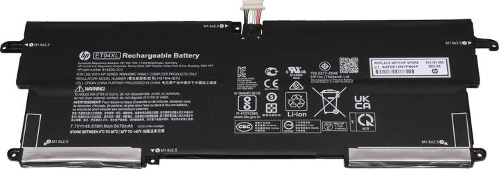 Produktbild HP 915191-855 (4 Zellen, 6470 mAh)