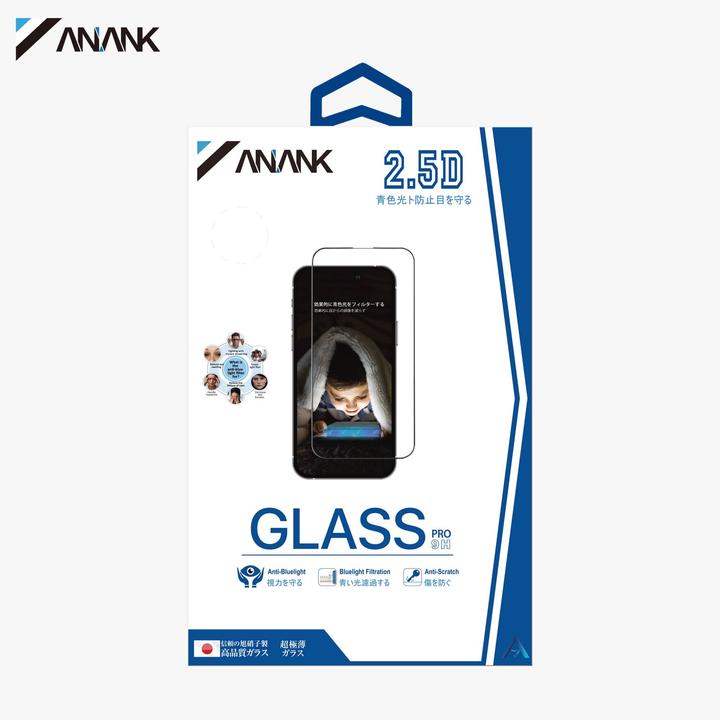 Produktbild Anank 2.5D Transparentes EyeSafe Edition - Anti-Blaulicht 3D Panzerglas für iPhone 11/Xr (1 Stück, Apple iPhone 11, Apple iPhone XR)
