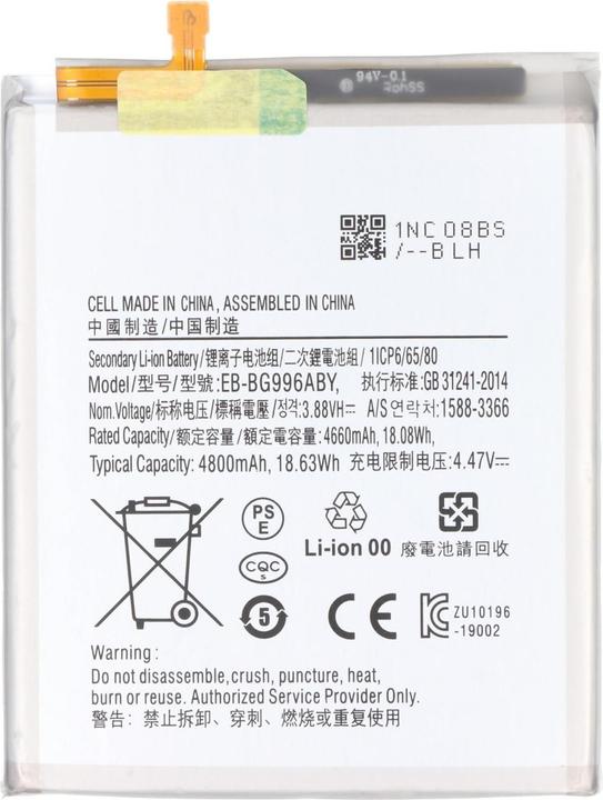 Produktbild AccuCell Akku Samsung Galaxy S21 Plus