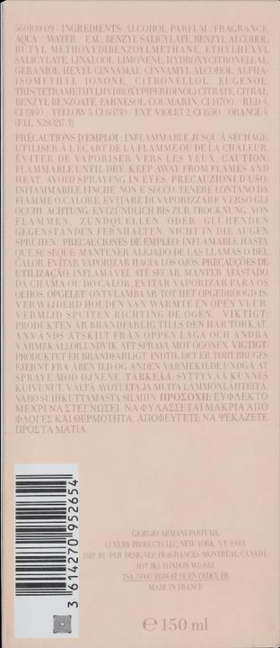 Produktbild Giorgio Armani Si (Eau de Parfum, 150 ml)