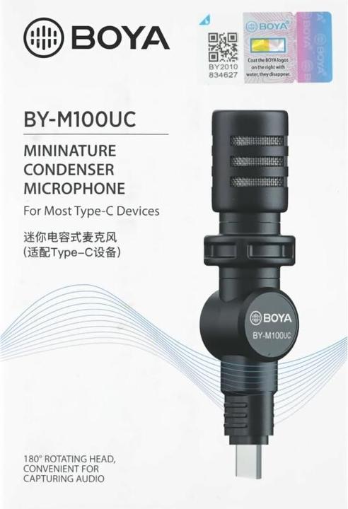 Image du produit Boya BY-M100UC