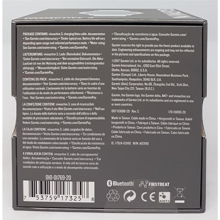 Immagine prodotto Garmin Vivoattivo 3 (43 mm)