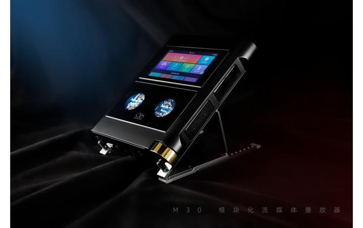 Actual product image Shanling M30 (32 GB)