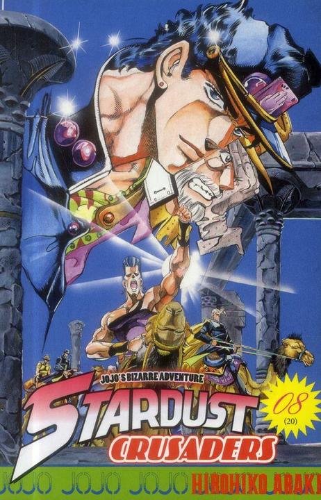 Image du produit Stardust Crusaders : L'Aventure Bizarre de Jojo. Tome 8 (Français, Araki Hirohiko, 2013)