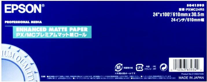 Produktbild Epson S041595 Enhanced matte Papier inkjet 189g/m2 610mm x 30.5m 1 Rolle 1er-Pack (189 g/m², 3050 cm, 60.90 cm)