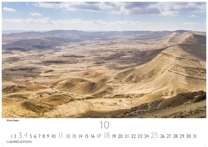 Actual product image Israel 2026 L 35x50cm (35 x 50 cm)
