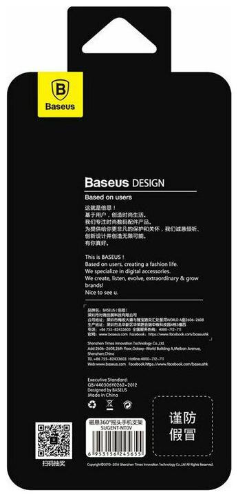 Actual product image Baseus 360° Adjustable Magnetic Holder