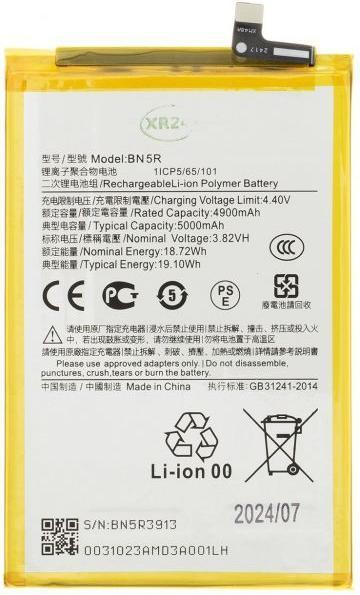 Produktbild - BN5R Xiaomi Battery 5000mAh (OEM)