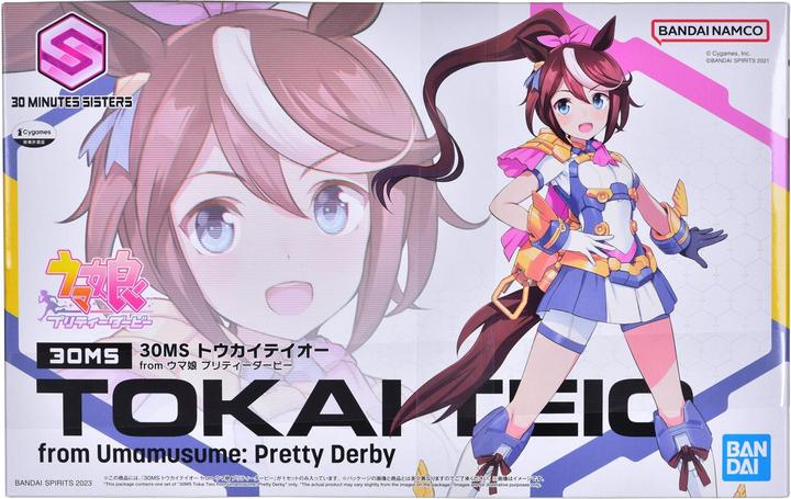 Immagine prodotto Bandai UMA MUSUME - 30MS Tokai Teio - Model Kit
