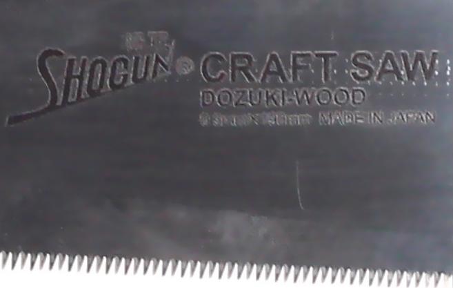 Produktbild Shogun Japan-Zugsäge DOZUKI Compact