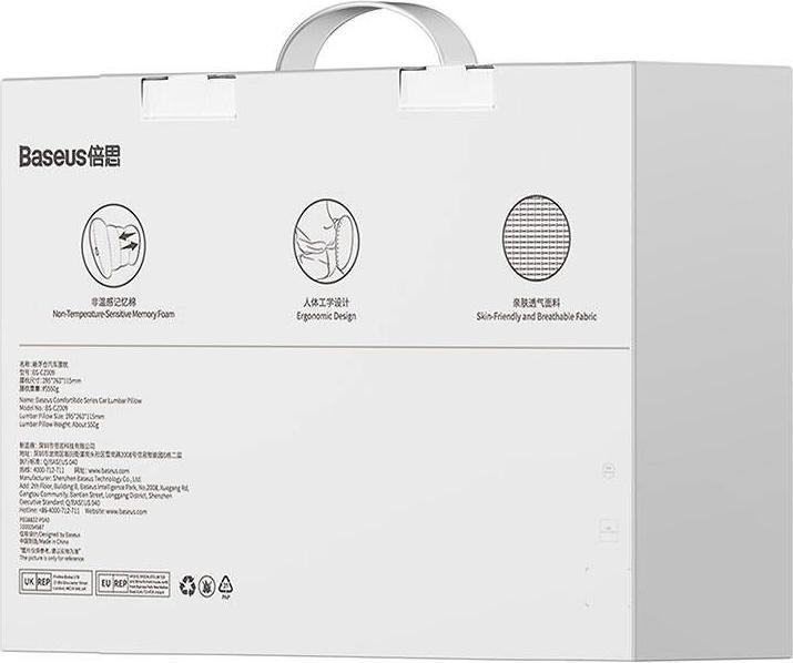 Actual product image Baseus Jedwabna lędźwiowa poduszka samochodowa ComfortRide Series (niebieski)