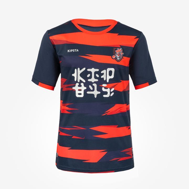 Image du produit Kipsta Maillot de foot enfant manches courtes - Kids Drache bleu/rouge (8, 9, 10)