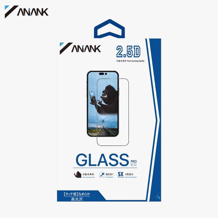 Etichetta energetica Anank Vetro blindato trasparente 2.5D Corning Gorilla per iPhone 16 Pro Max - rinforzato 5x (1 Pezzo/i, Apple iPhone 16 Pro Max)