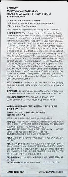 Actual product image Skin1004 Madagascar Centella Hyalu-Cica Water-Fit Sun Serum (SPF 50+, 50 ml, 50 g)