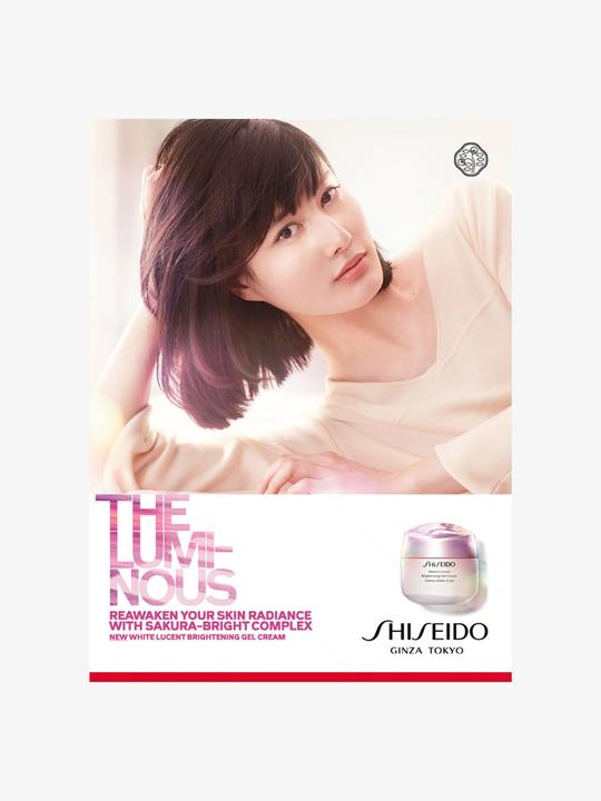 Immagine prodotto Shiseido Bianco Lucente (75 ml, Crema notte)