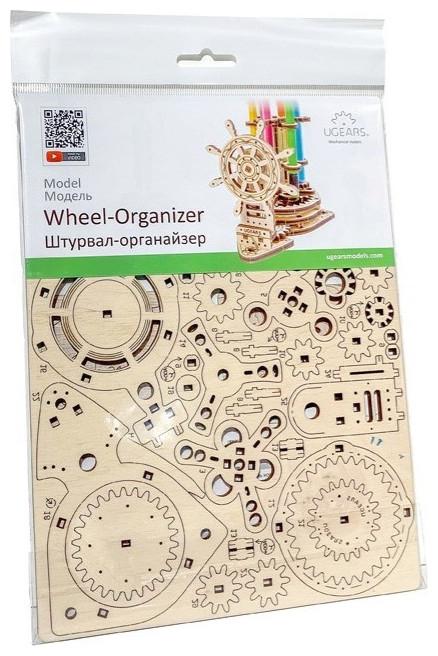 Actual product image Ugears Wheel Organizer