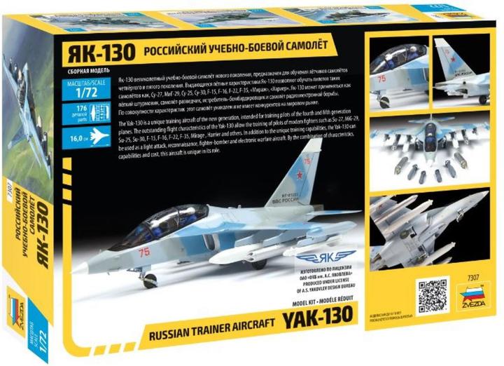 Actual product image 1:72 YAK-130