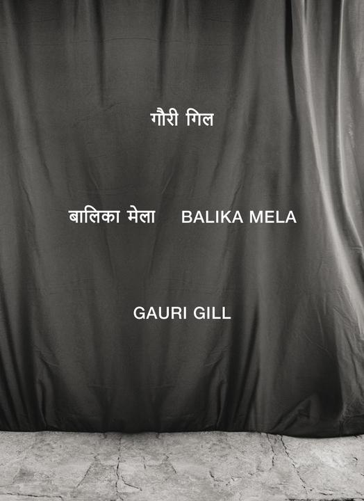 Actual product image Balika Mela (English, Gill, Gauri, 2012)