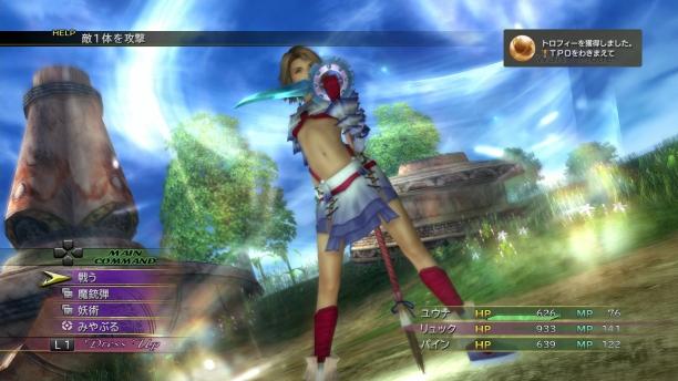 Actual product image Square Enix Final Fantasy X / X-2 HD Remaster (Import) (PS3)