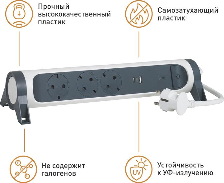 Produktbild Legrand Drehbare Steckdosenleiste, 3-fach Steckdose (3 x, CEE 7/5, 1.50 m)