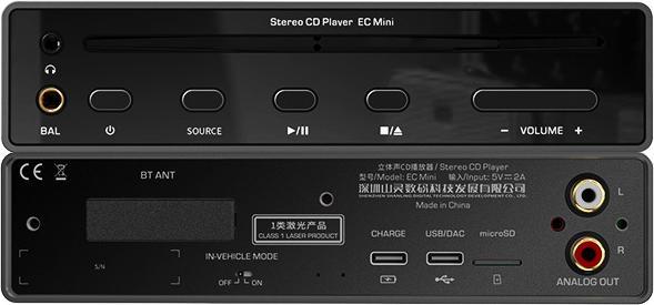 Immagine prodotto Shanling EC Mini