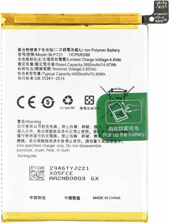 Immagine prodotto Batteria BLP721 per Realme C2