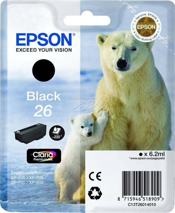 Image du produit Epson Cartouche d'encre originale T2601 (CF)