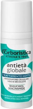 Actual product image L'Erboristica di Athena's Athena Erboristo Night Care 50ml for Face and Decollete (Cream colour)