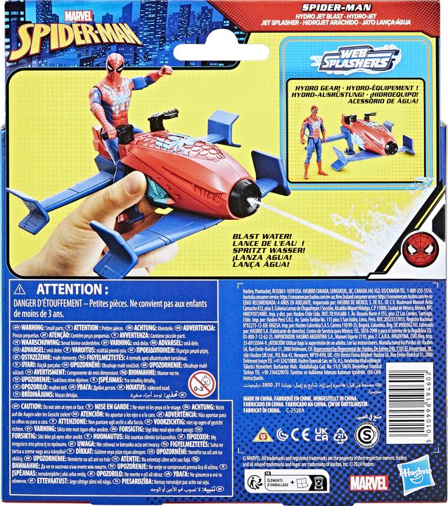 Actual product image Spiderman SPIDER-MAN playset Web splashers vehicle