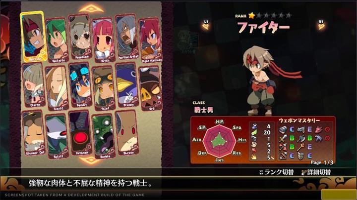 Image du produit NIS Disgaea 7 : Voeux du Virtuel Edition Deluxe (Switch, Switch Lite, Switch OLED, DE)