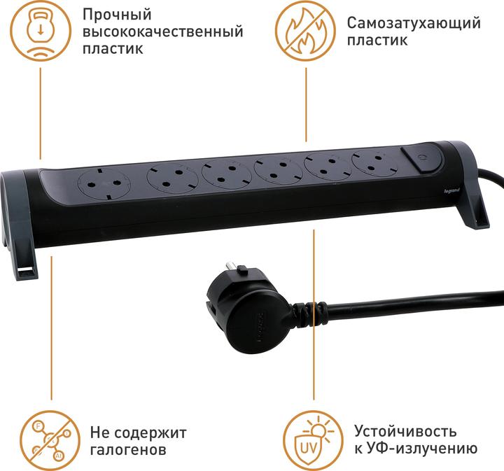 Image du produit Legrand Multiprise pivotante 6x prise, 3m de câble noir 694540 (6 x, CEE7, 3 m)