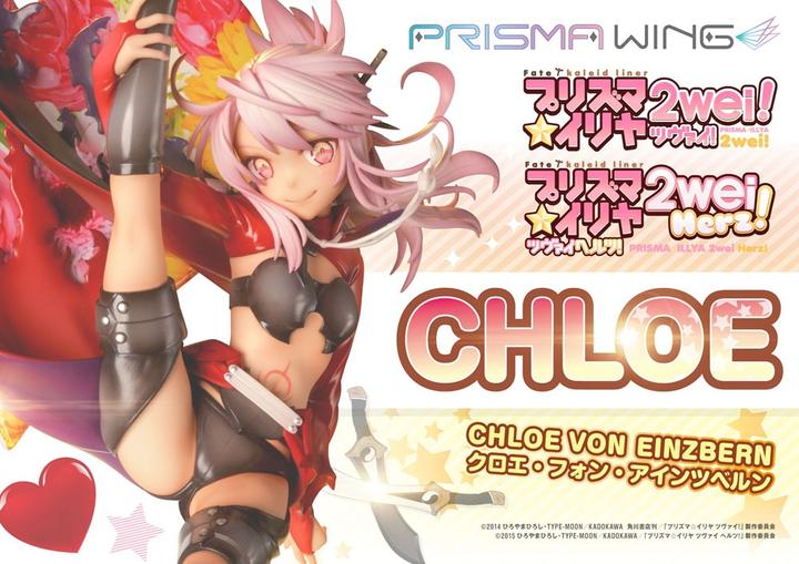 Image du produit Prime 1 Studio Fate/kaleid liner Prisma Illya statuette PVC 1/7 Prisma Wing Chloe von Einzbern 20 cm