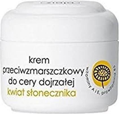 Ziaja Sunflower Anti-Wrinkle Cream 50ml (50 ml)
